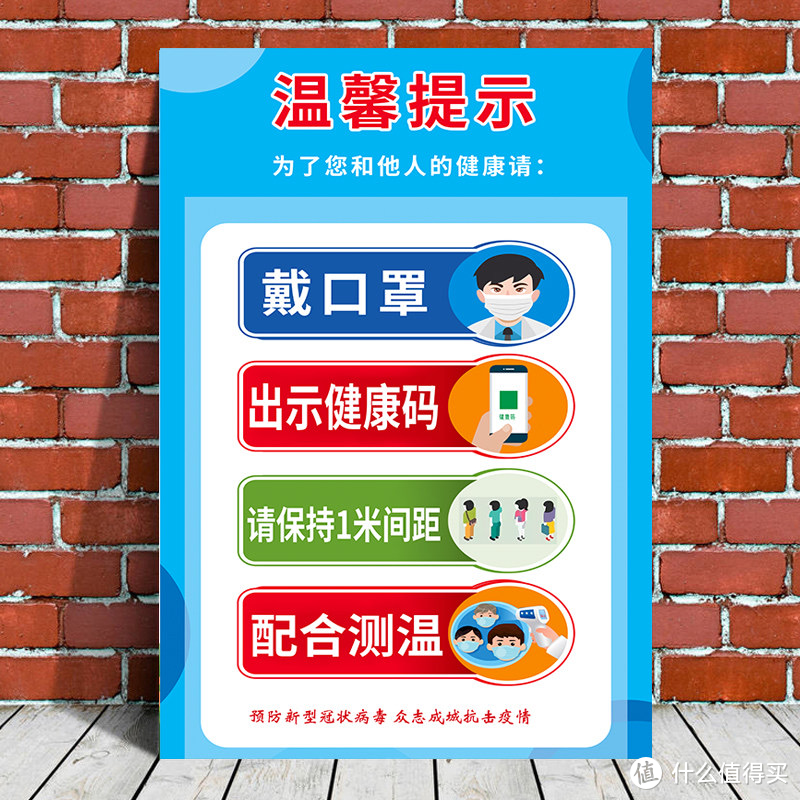 后疫情时代必备技能！轻点手机背面，一键出示健康码教程