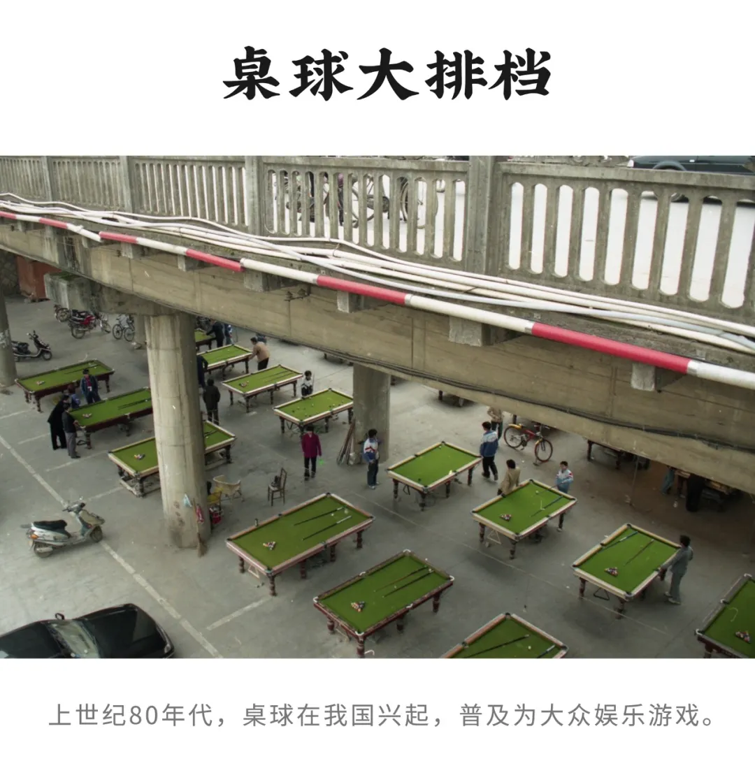 这些风靡80年代中国的行当,正在一个一个消失