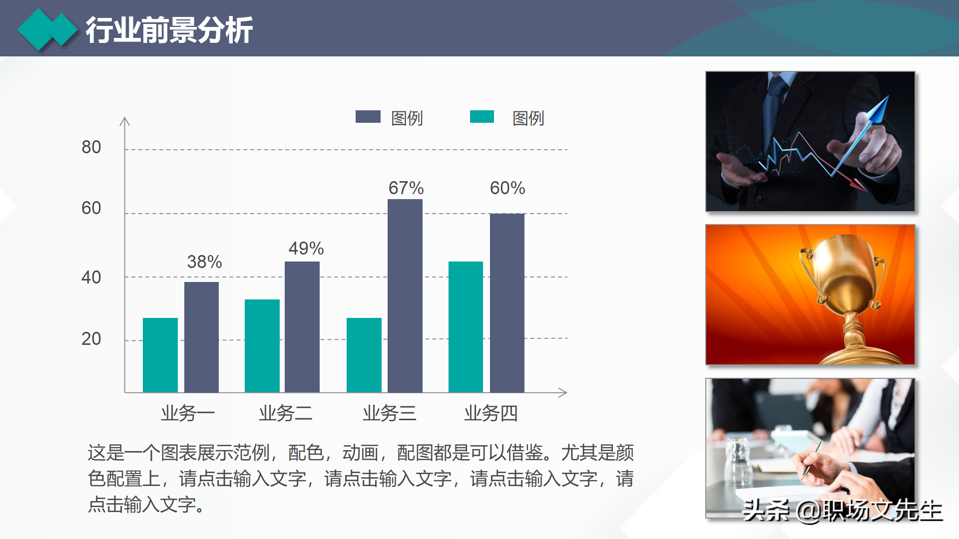 营销费用和预算，35页营销总监营销计划培训，营销目标和任务分解