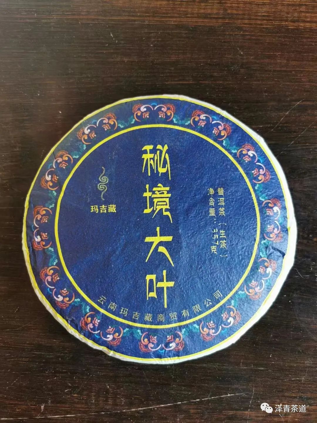 评价茶叶的专业术语(教你喝茶的100个专业术语)