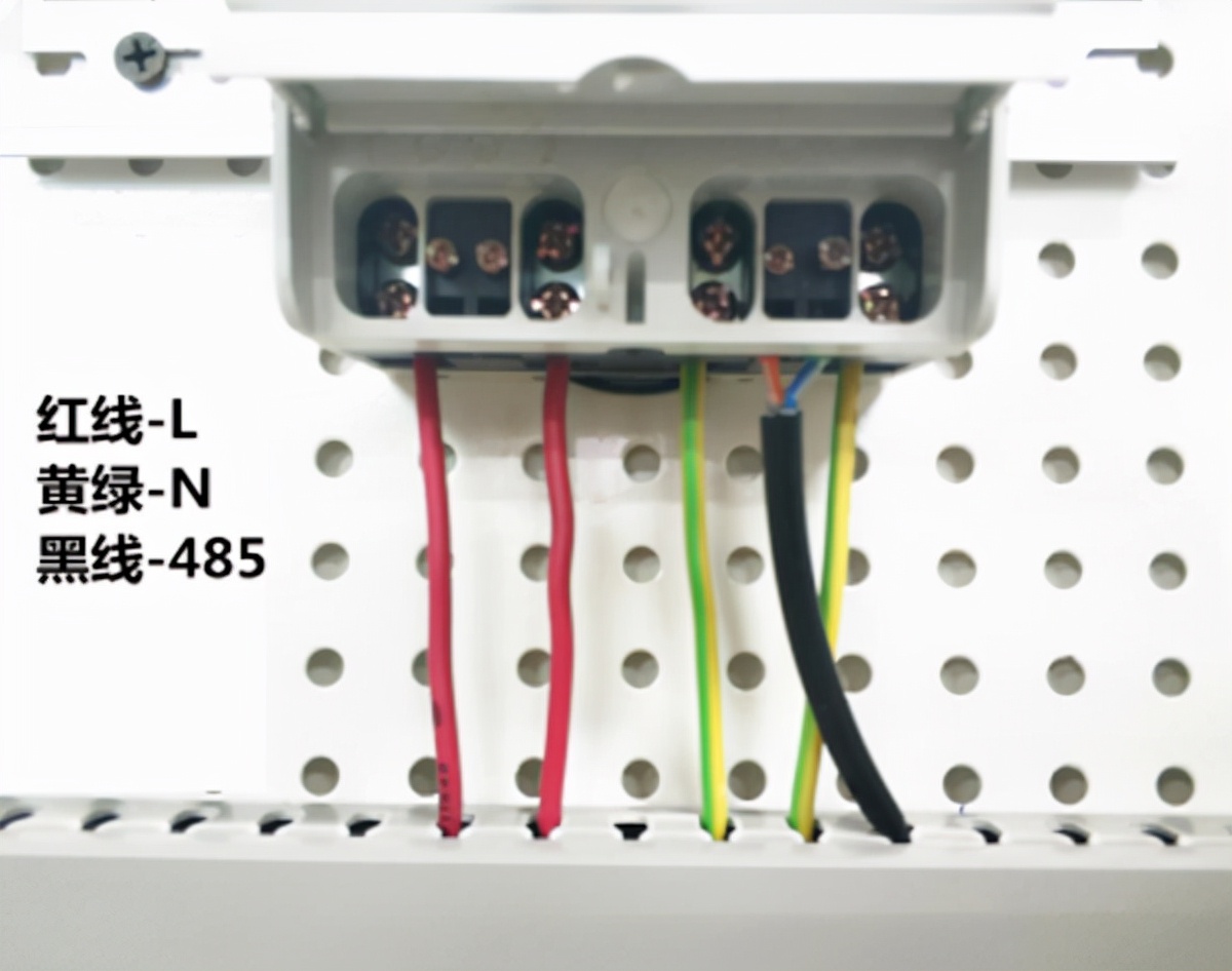 4P单相导轨式电表-远程预付费导轨式电表