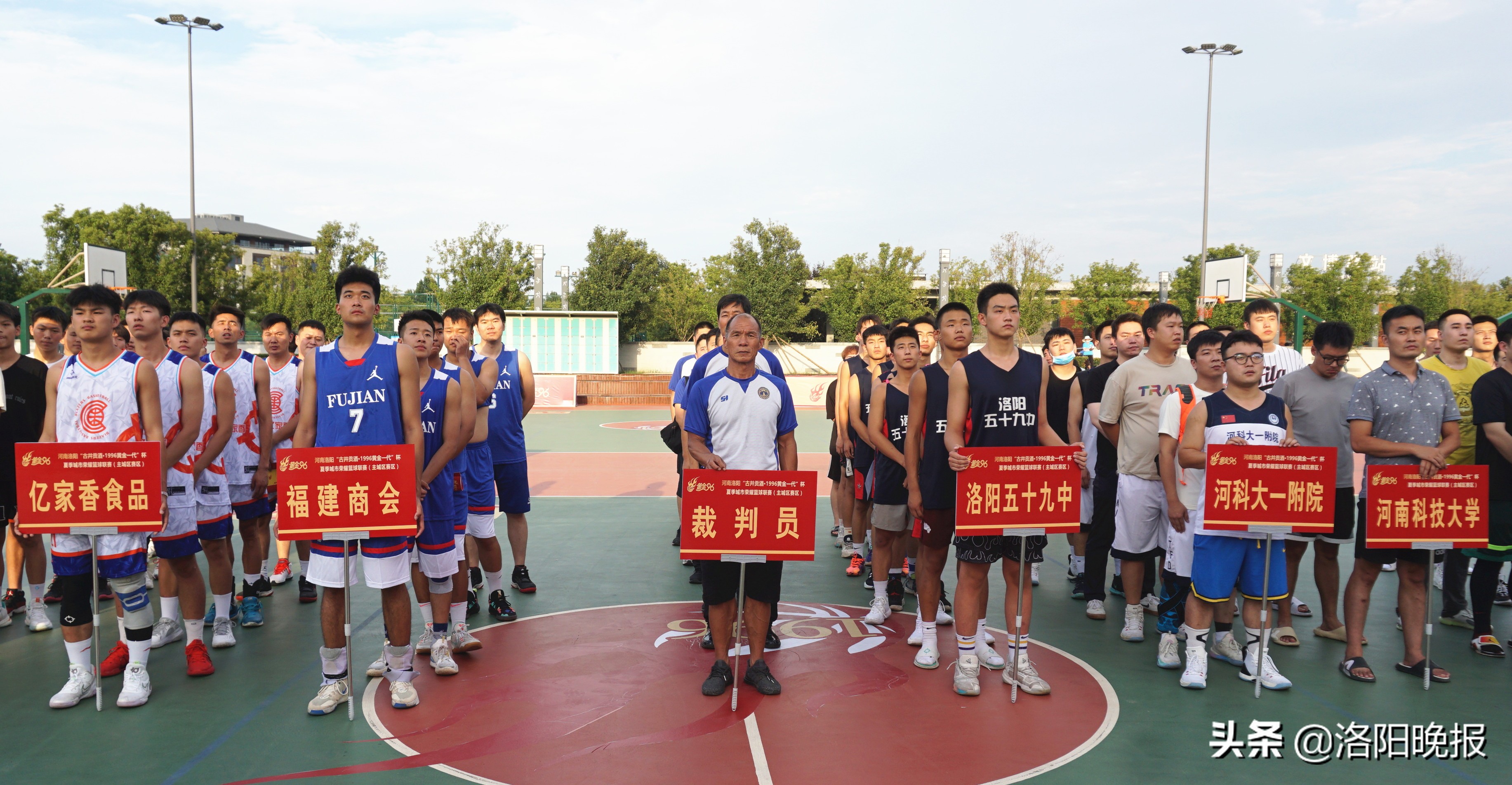 哪里可以打篮球比赛（洛阳城市荣耀篮球联赛开赛！每晚六点半，可免费观赛）-趣拿体育