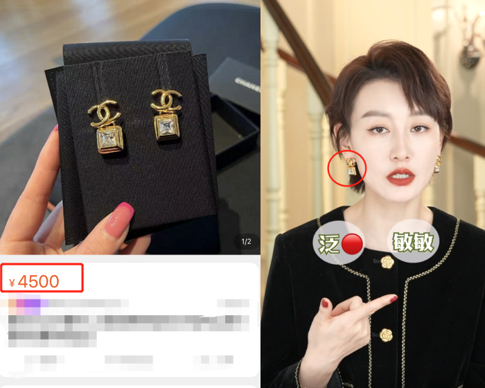 郭晓敏晒结婚十周年礼物！老公送3万块面霜，戴4千块耳环好精致