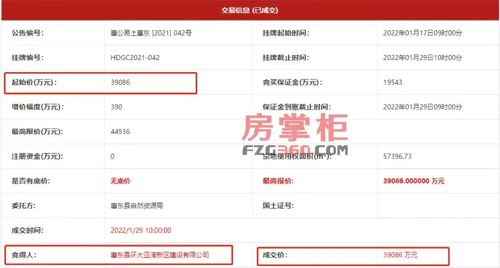 《计划软件免费版下载_惠州市今日生猪价格039（生猪价格今日猪价最新）》