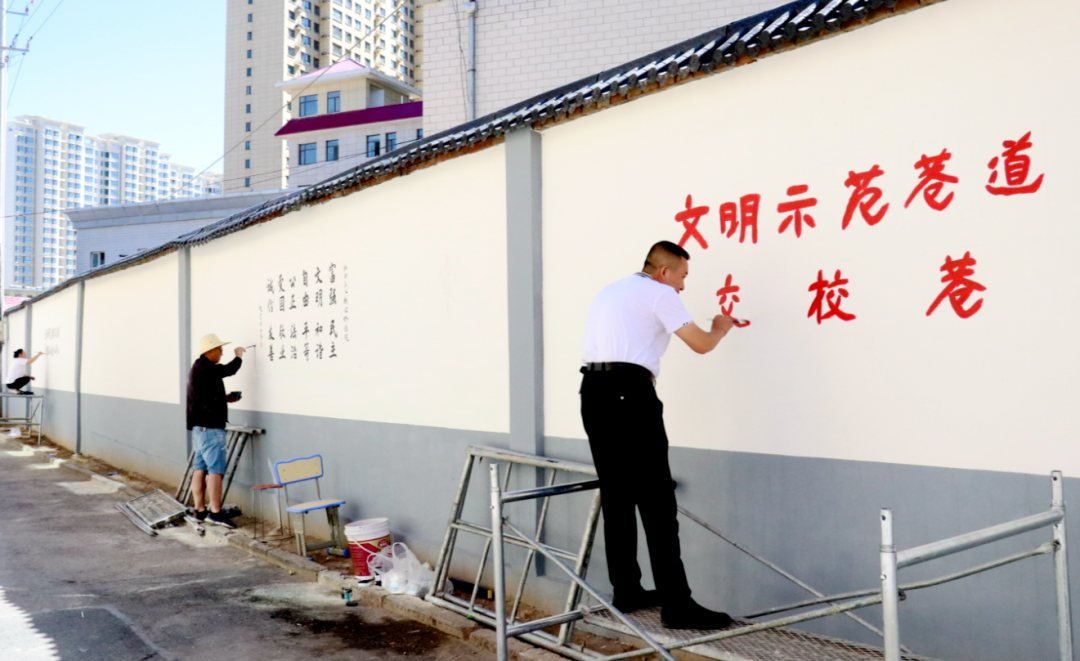 巷道美了 民心暖了——西峰区解放路街道背街巷道整治工作纪实