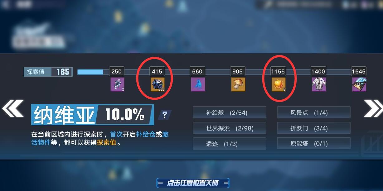 《幻塔》最强白嫖攻略，老玩家打算开局搞1000抽，还不是吹牛？