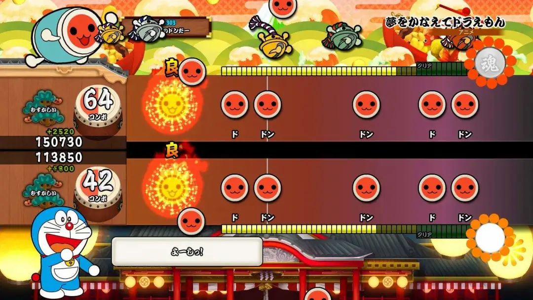 さあ~日研君带你经典回顾「太鼓达人」