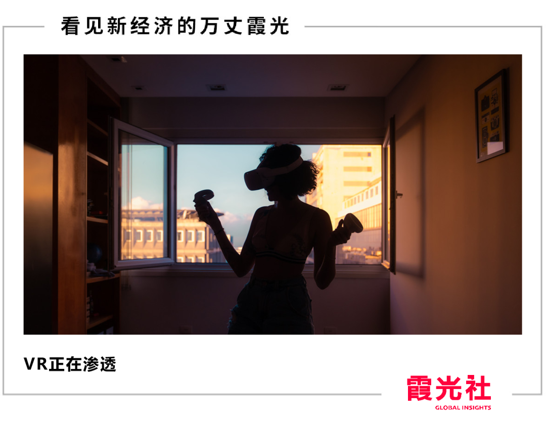 字節發力VR設備，Pico爆火網絡，“短視頻+VR”是下一個風口？