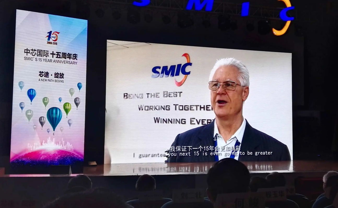 老美针对中芯国际的限制逐步取消了