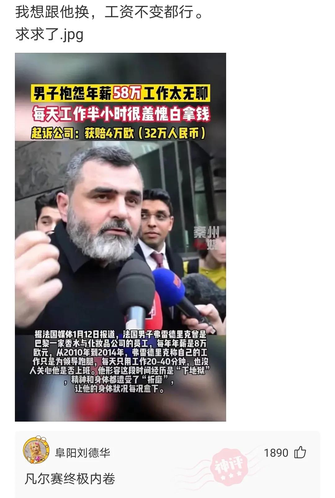 神评爆笑合集：变形金刚买保险，是买车险还是人寿险？