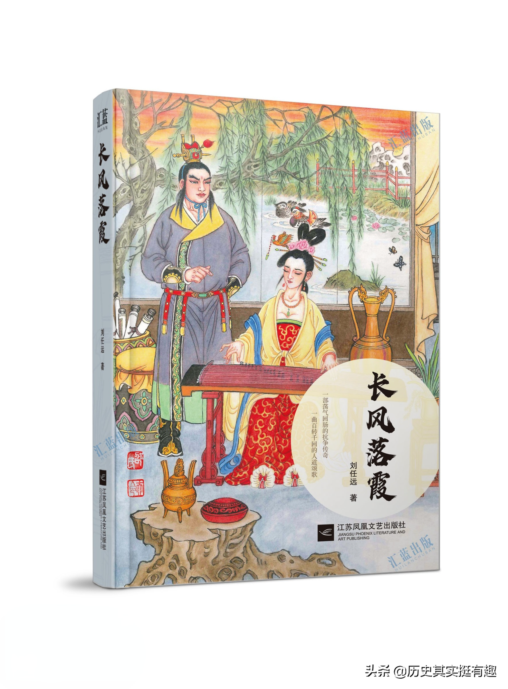 比《琅琊榜》更跌宕，比《雍正王朝》更烧脑，这段历史凭什么？