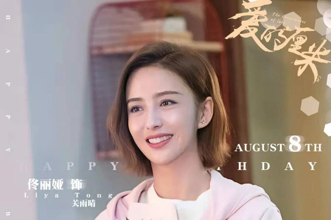 6部小甜剧，你看过哪个，有没有被甜到