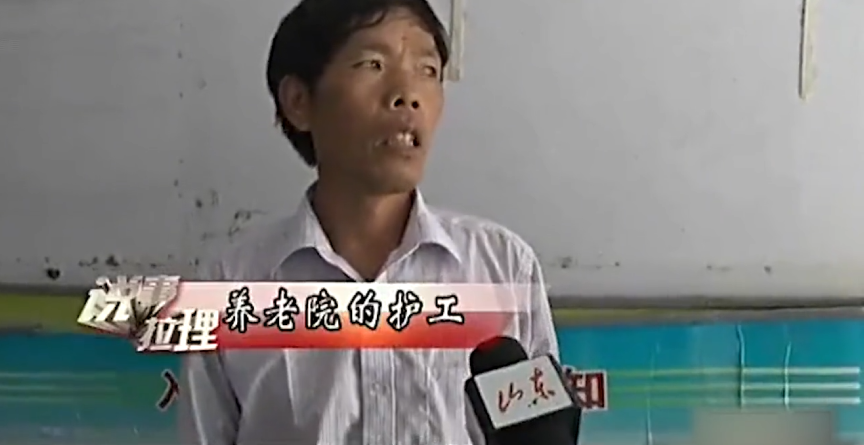 养老院发出惨叫声，记者暗中调查发现背后原因