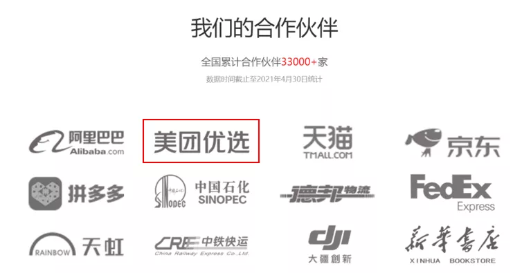 美团同城物流将无对手?同城货运卓鹿战货拉拉,同城快递将战顺丰