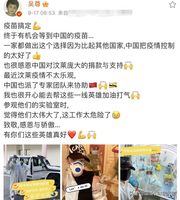 文莱艺人吴尊：疫情让我放弃去澳洲，带着孩子来中国读书特别好