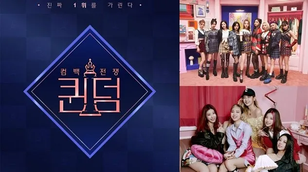 TWICE也有望出演《Queendom》第二季吗;新人女团IVE再次陷入争议