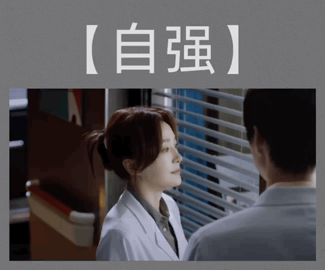 秦岚一滴泪，天上一颗星