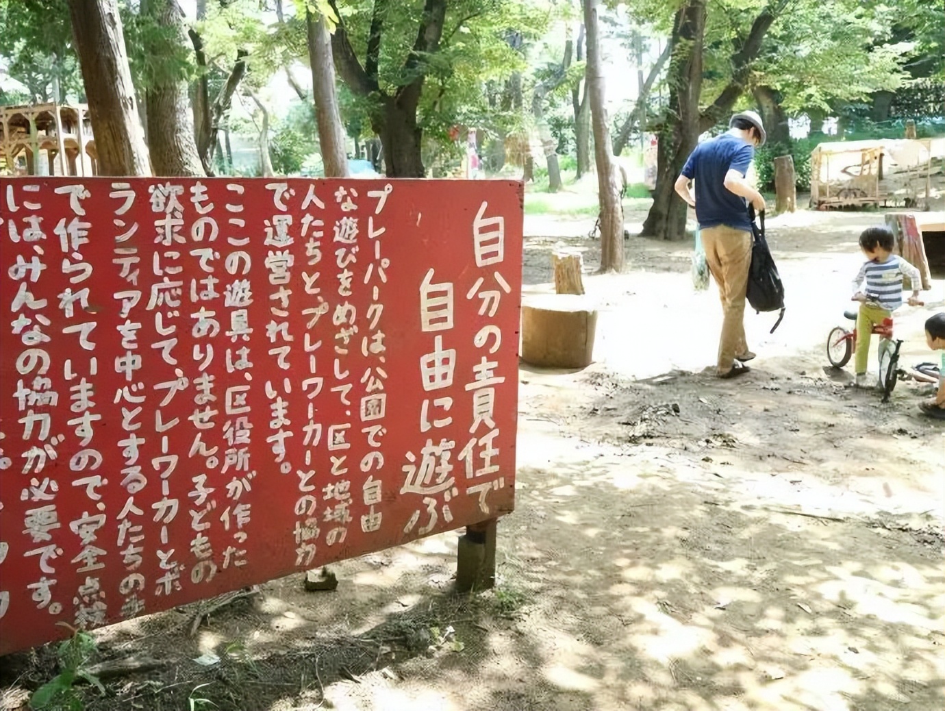 生猛的自然游乐场及精彩案例