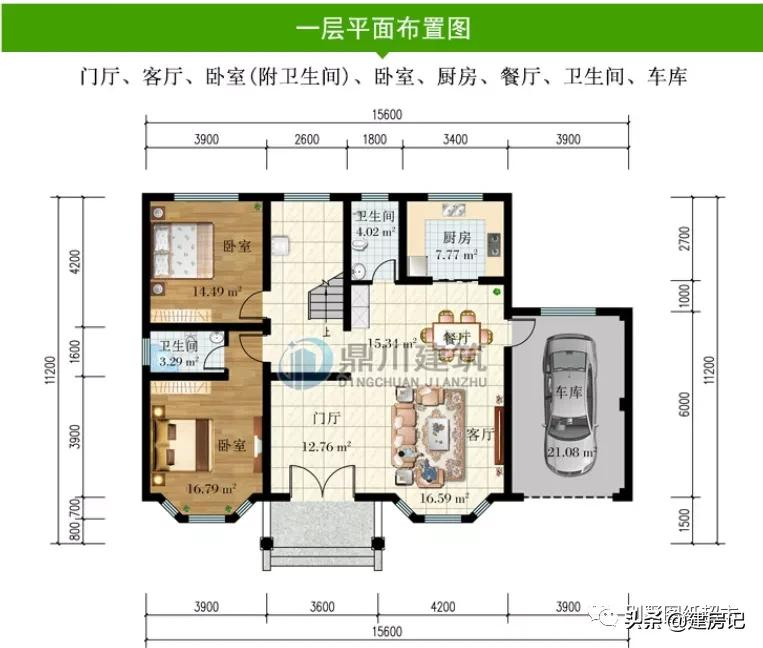 开间15米，江苏8款别墅，每一套都各有特点，符合乡村风水讲究