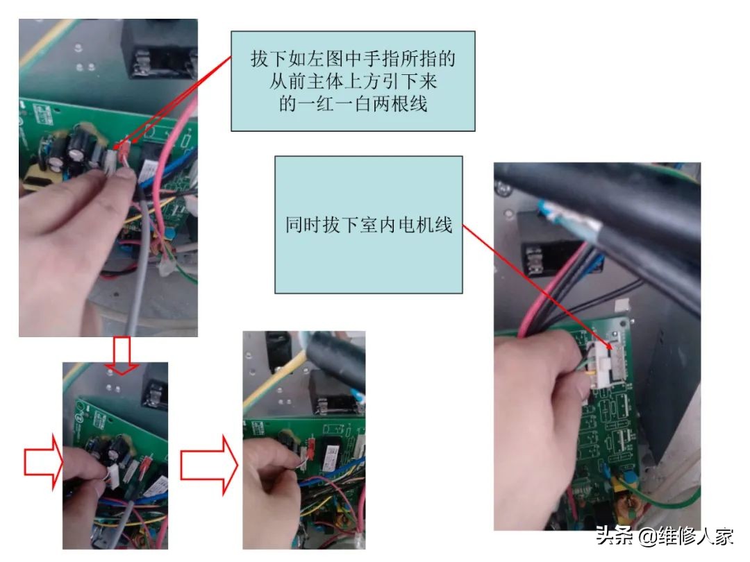 志高圆筒柜机拆卸图解