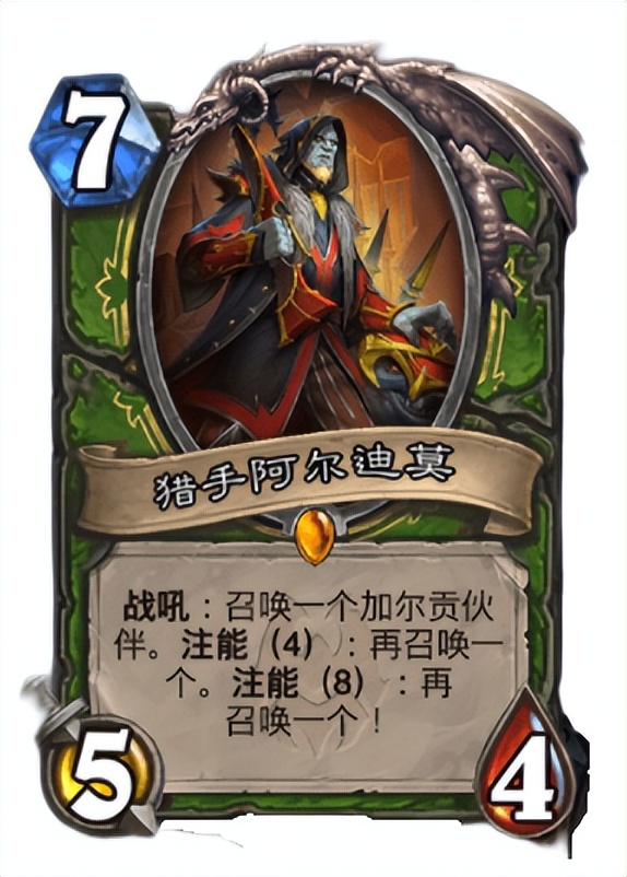 炉石传说：猎人或出新打法，万精油灵种恐成主流