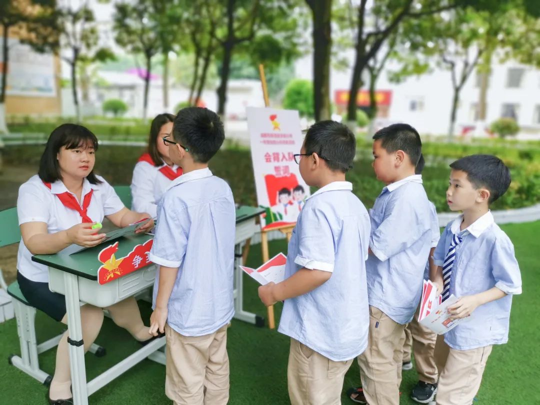 少年心向党 入队争先锋｜永安小学举行一年级分批入队闯关活动