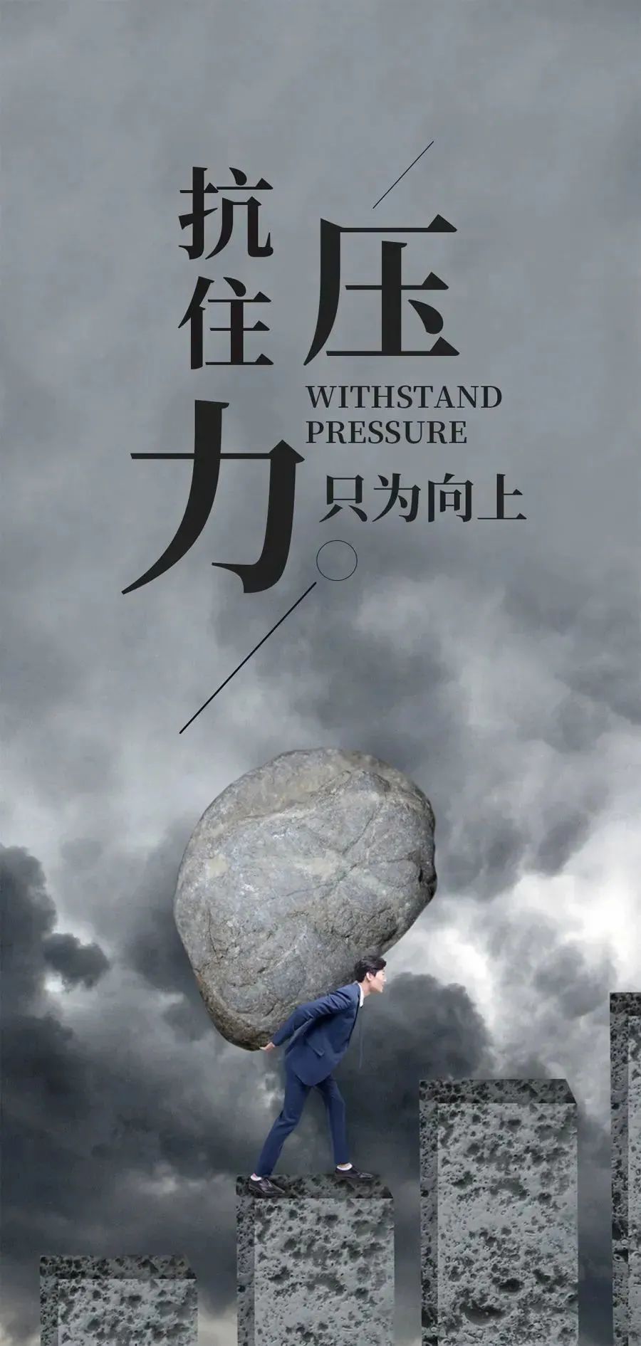 05.07」早安心语,正能量很火语录句子 早上好励志经典图片
