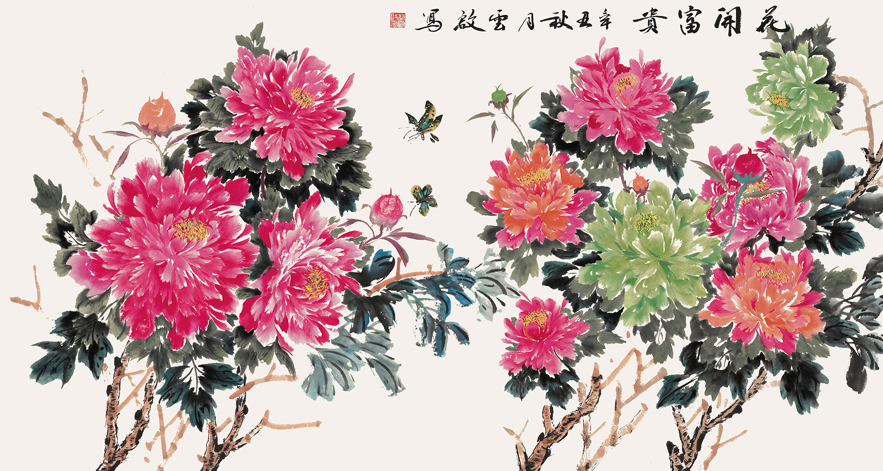 著名画家蔡云启应邀参加盛世冬奥——艺术先行中国书画名家邀请展