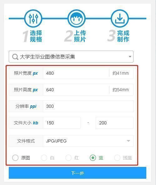 手机报名怎么上传照片？常见问题及解决方法总结