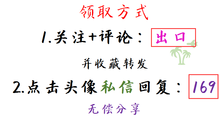 出口退税又难又复杂？出口退税申报流程，详细讲解每一步操作