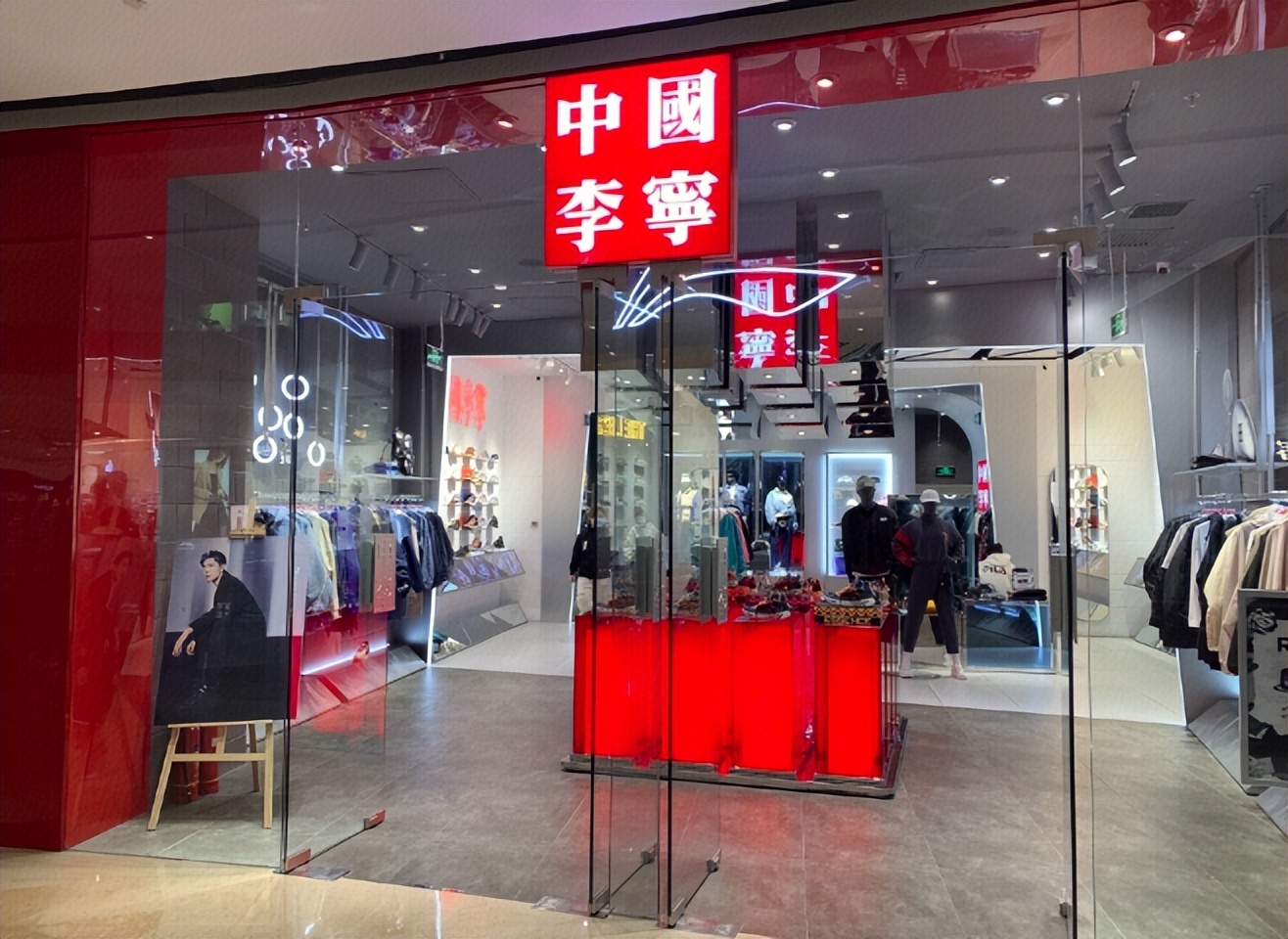 红双喜篮球怎么样(民族品牌李宁新品像“鬼子”？背后公司市值千亿，涉足电竞、咖啡)