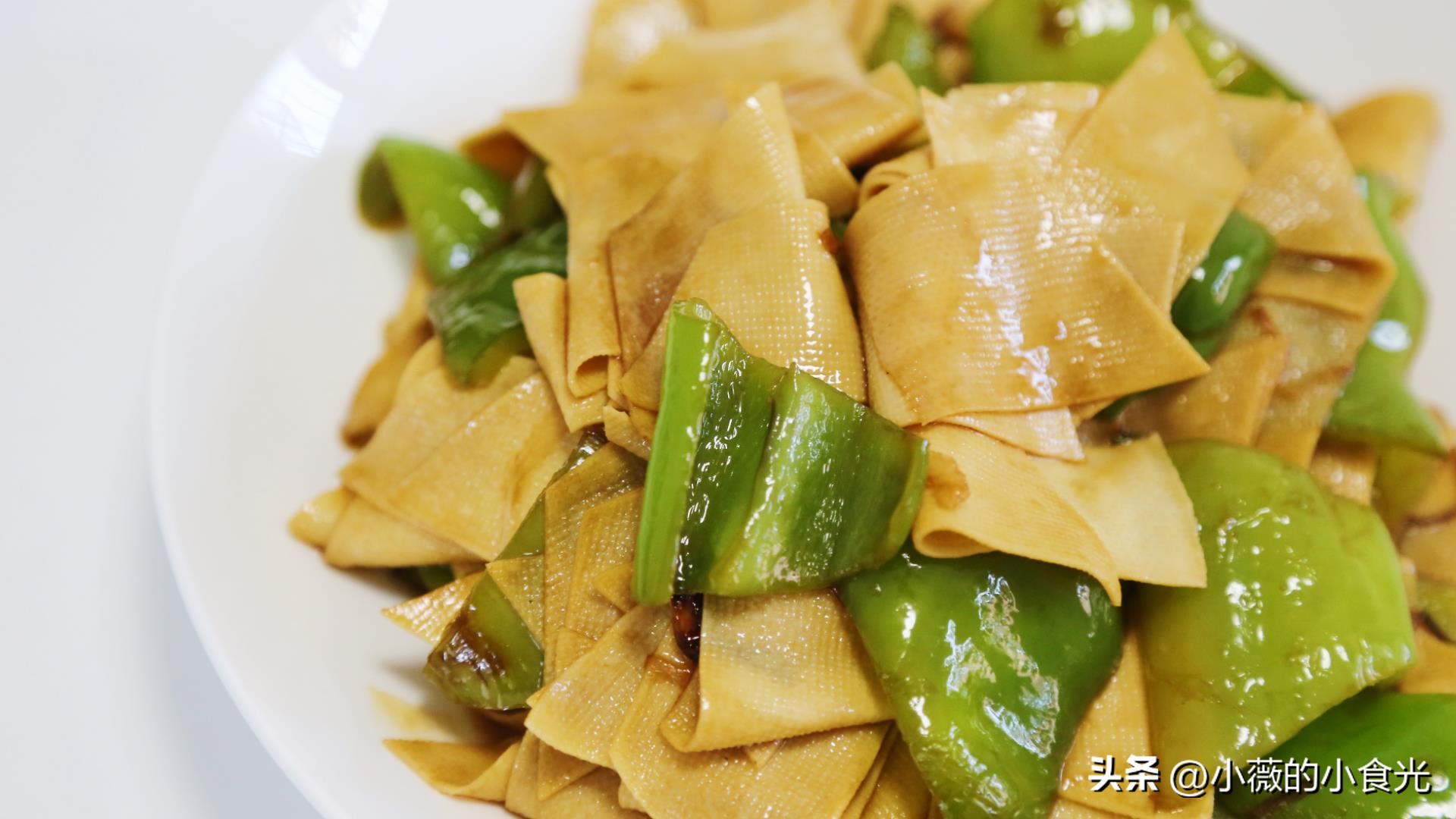 豆腐皮怎么炒（尖椒炒豆腐皮要想好吃，多这一步很关键！豆腐皮软嫩鲜香特下饭）