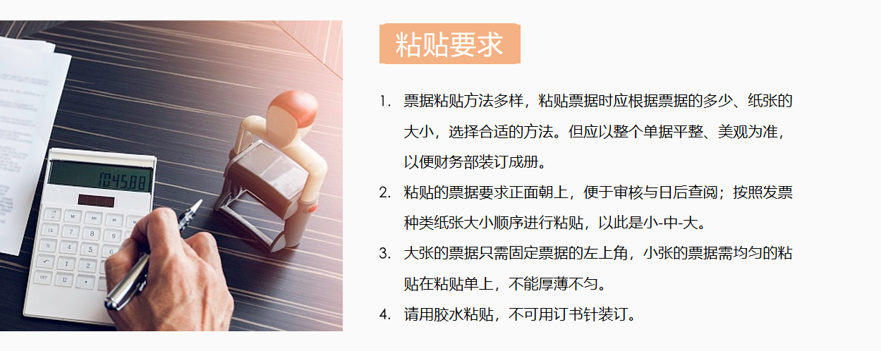 费用报销搞不定？这套费用报销制度及流程，是我见过最实用可行的