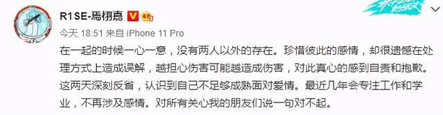 焉栩嘉新女友疑似张子枫！两人穿情侣装被拍，去年10月已被曝恋爱