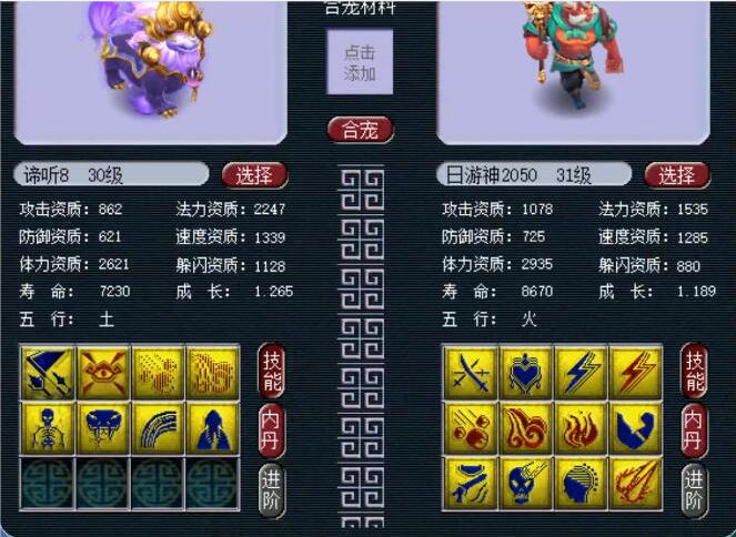 梦幻西游：2022年的第1个新区是大唐官府，有三大优势支持，必火