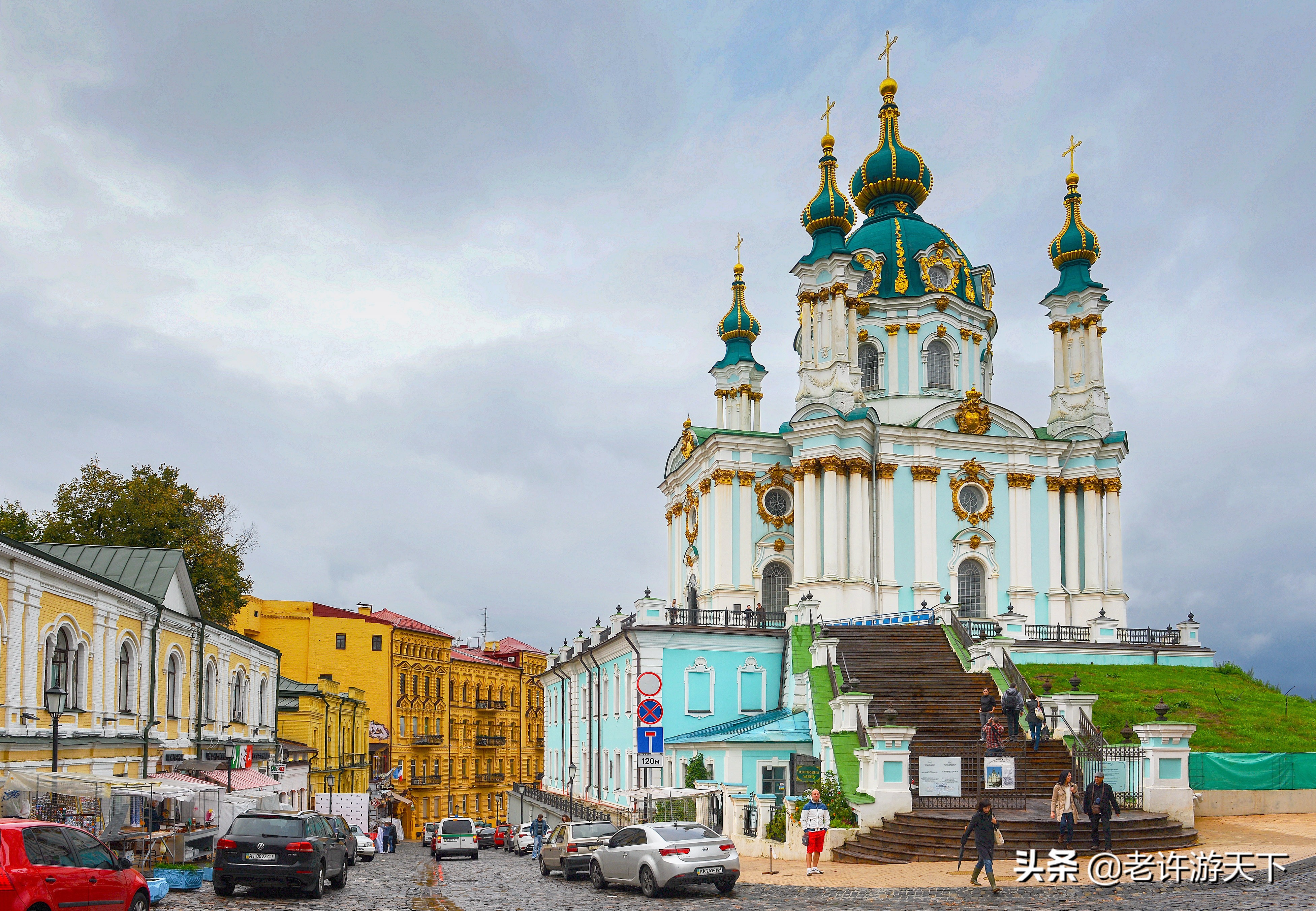乌克兰基辅：罗斯众城之母，东正教之心，第聂伯河畔的璀璨明珠