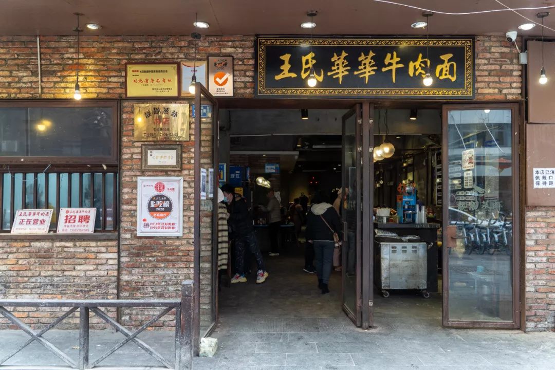 论排队，我只服武汉这几家藏在路边的美食店