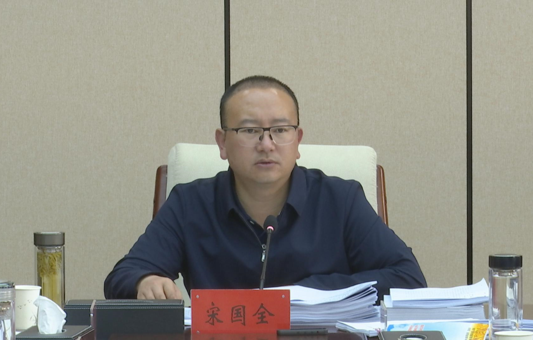 宋国全主持召开县政府党组理论学习中心组学习会议