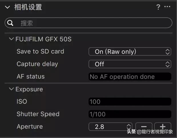 富士版 Capture One Pro 使用指南