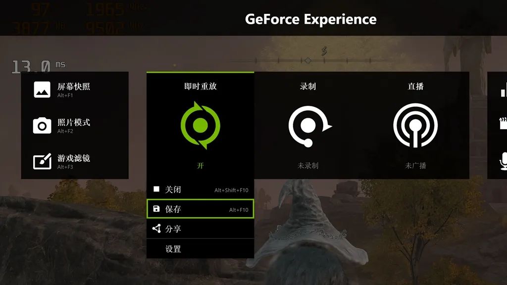 3分钟玩转NVIDIA GFE录制，下一个创作达人就是你