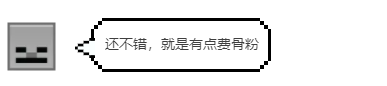 《我的世界》小白老师来给大家上劳动课，轻松种植树木