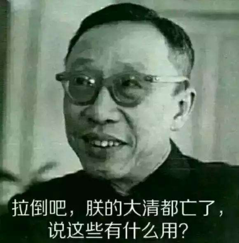 这收视第一，我今天就要开骂