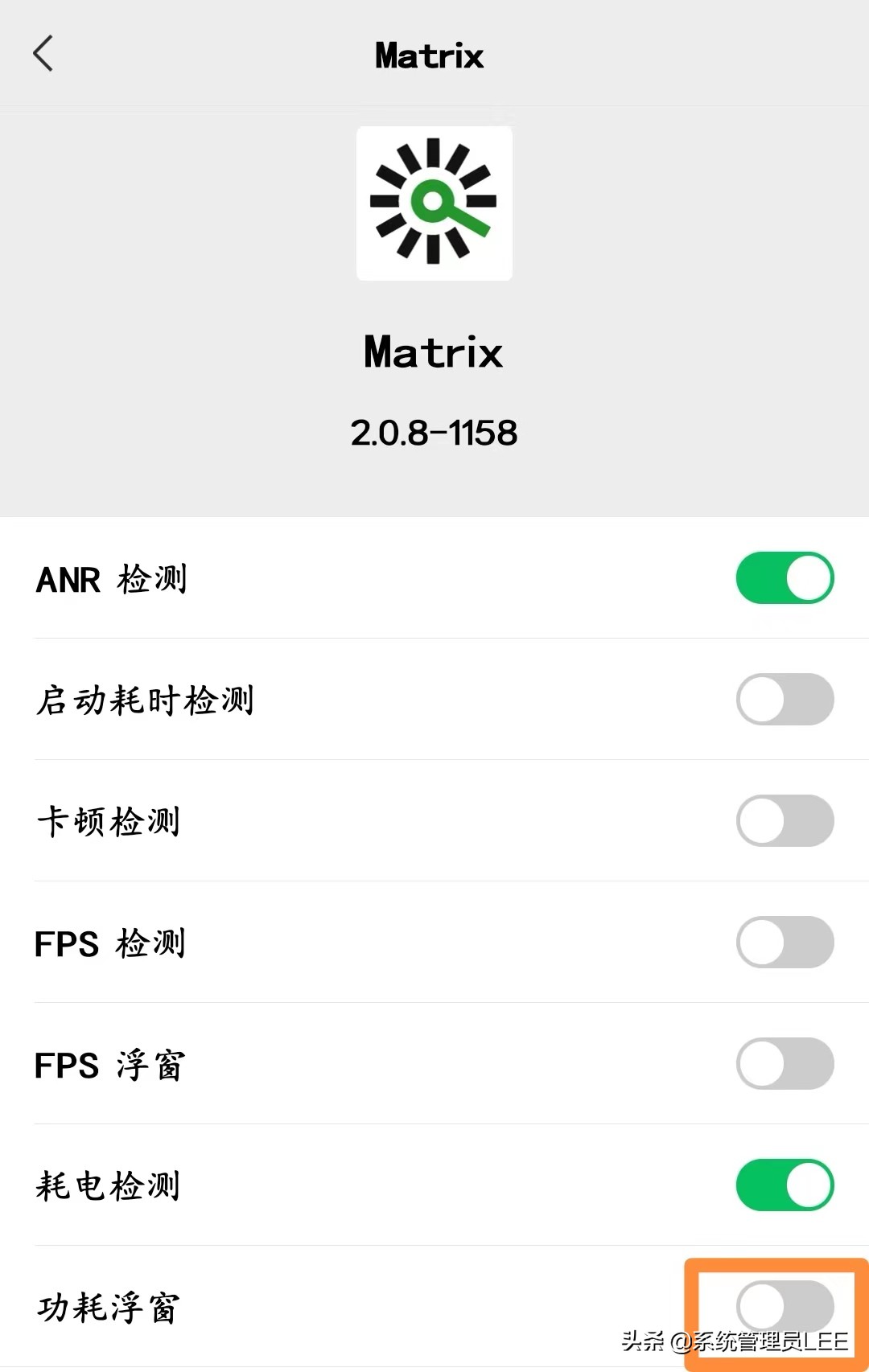 微信新版8.0.22新功能上线了，可以检测手机各项性能参数和温度