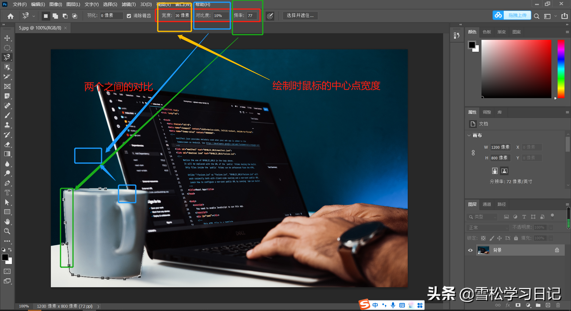 ps磁性套索工具怎么停止ps磁性套索工具的使用方法