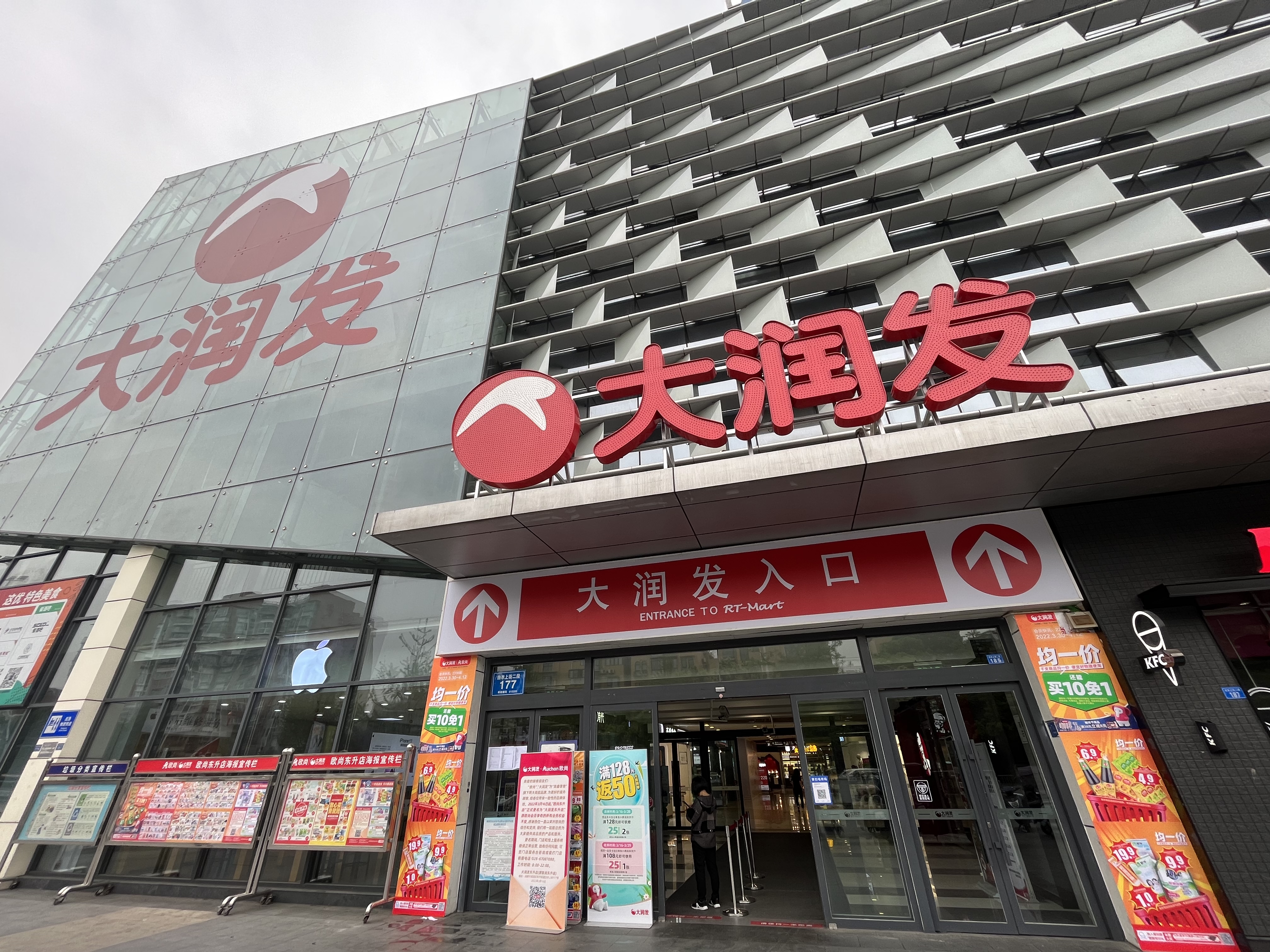 双流门店已更名,购物卡还能用吗?