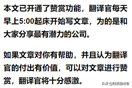 福布斯全球上市公司2000强,钴销量全球第2,Q3业绩涨1倍,股价仅5元