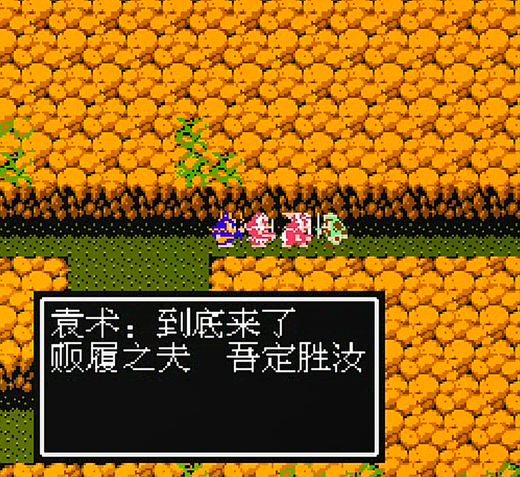 FC吞食天地2，游戏中到底会遇到哪些诸侯，哪位给你的印象最深？