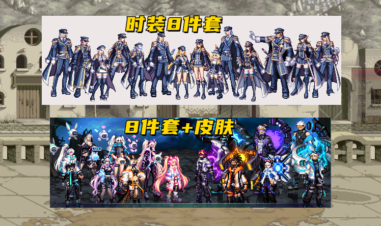 DNF：最冷门套装诞生？海军套人气低迷，整个跨区只有4套出售