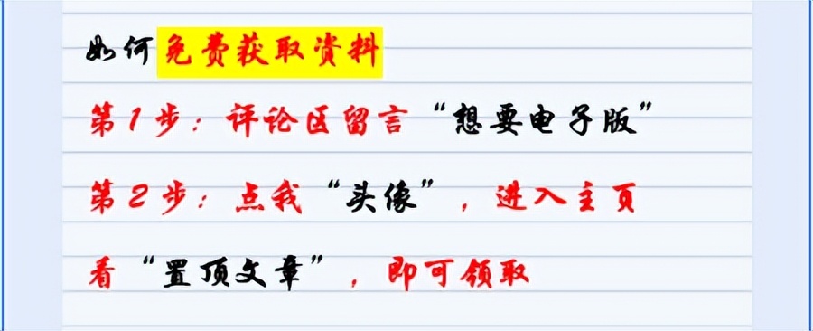 班主任：七年级英语核心内容就这70个句子，搞定它，轻松拿下99