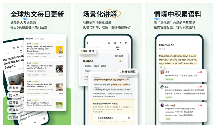 9款用了就舍不得卸载的app，年轻人都在偷偷用